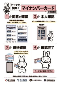001262528のサムネイル