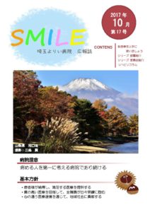17号のサムネイル