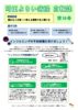 14号のサムネイル