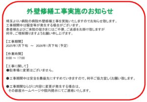 傘をのサムネイル