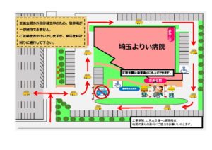 駐車場見取り図のサムネイル