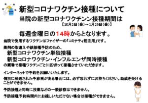 ③ザ・コロナのサムネイル
