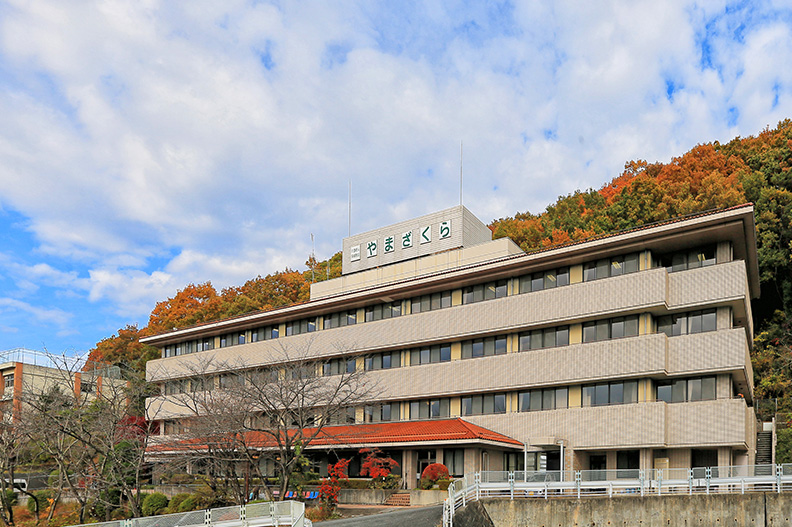 介護老人保健施設 やまざくら