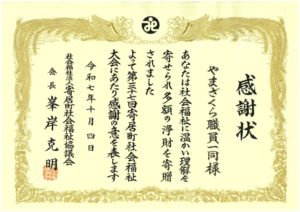 20251219095934のサムネイル